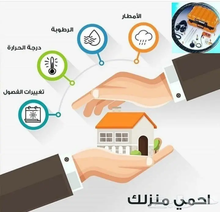 خدمات العزل