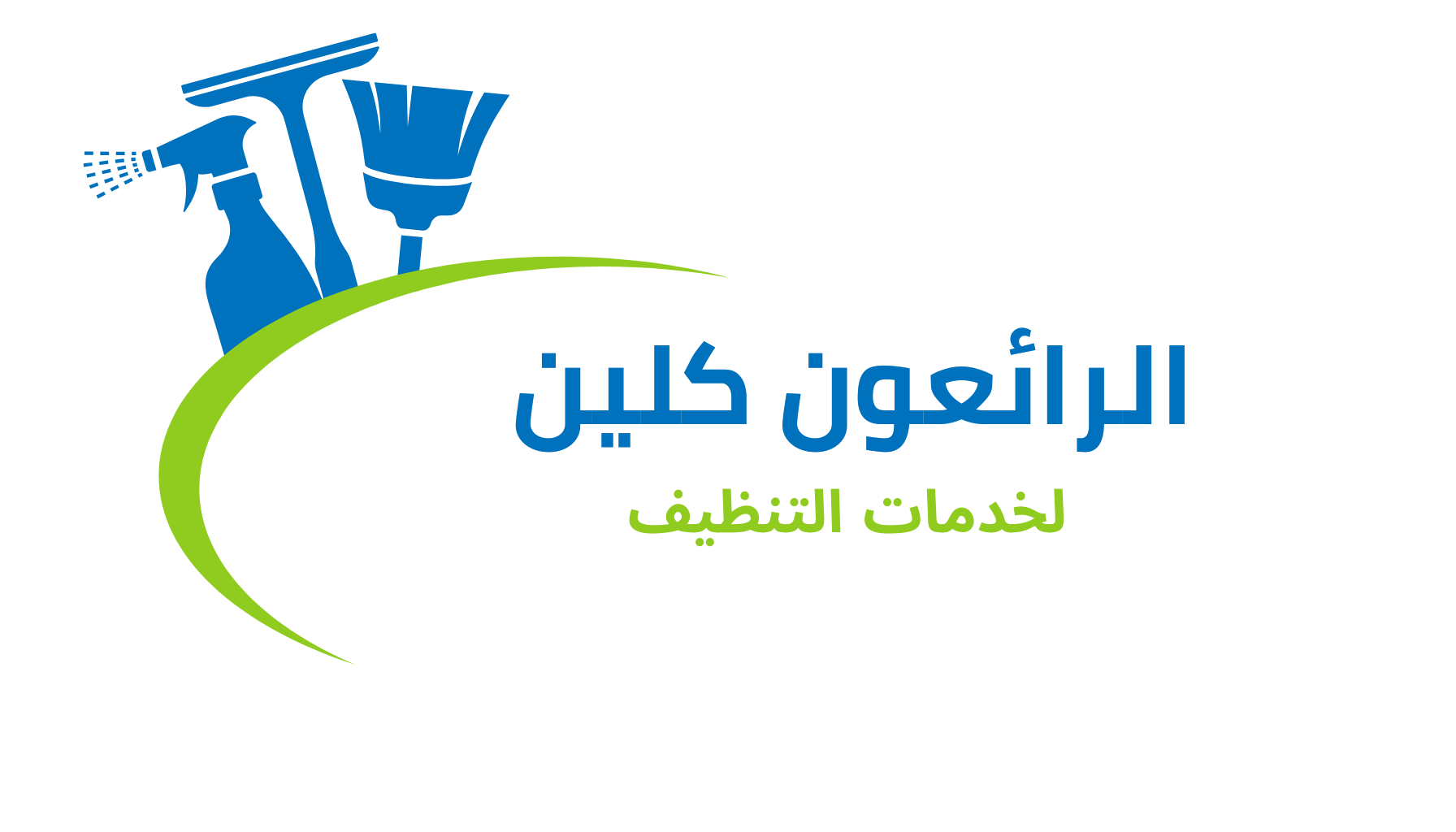 شركة الرائعون