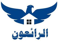 شركة الرائعون للخدمات المنزلية بالمملكة العربية السعودية