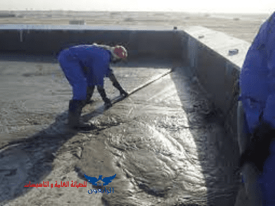 شركة عزل اسطح بالطائف