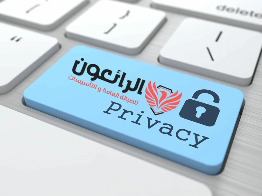 سياسة الخصوصية