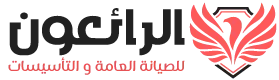 شركة الرائعون