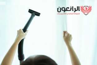 أسعار شركة تنظيف ستائر بجدة