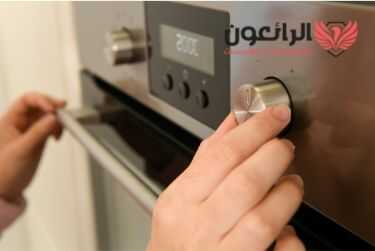 تنظيف وصيانة افران الغاز بجدة