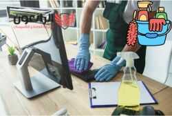 شركة تنظيف مكاتب بجدة