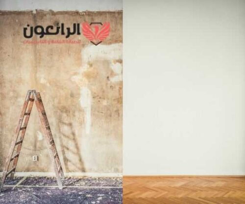 تنظيف البيت بعد الحريق بجده