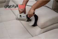 مواد شركة تنظيف أثاث بمكة